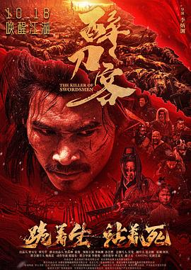 《爱德华大夫》电影高清完整版
