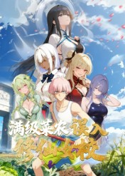 《失踪的女性》电影高清完整版