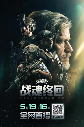 《大奥第二季》电视剧高清全集