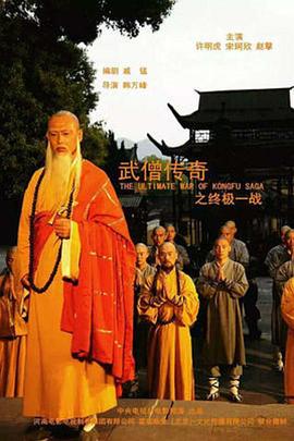 《大奥第二季》电视剧高清全集