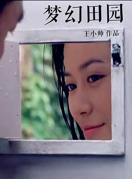 《木兰花》电影高清完整版