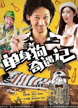 《大洋之间的灯火》电影高清完整版