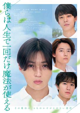 《灯光耀芳华 2022山东卫视欢喜元宵夜》综艺高清完整版