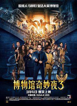 《灯光耀芳华 2022山东卫视欢喜元宵夜》综艺高清完整版