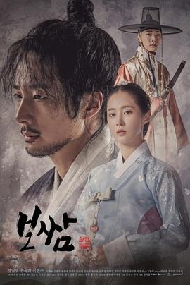《蚁人与黄蜂女：量子狂潮》电影高清完整版