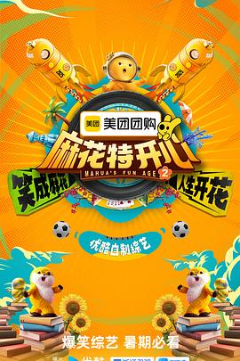 《天空之城2018》电视剧高清全集