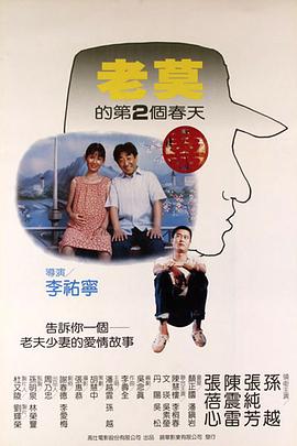 《虫笼的卡伽斯特尔》动漫高清全集