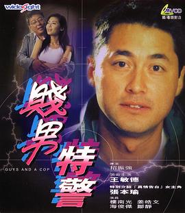 《阿尔法：狼伴归途》电影高清完整版