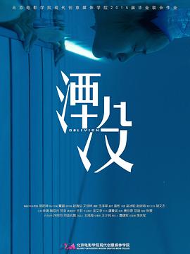 《御狐之绊第二季》电视剧高清全集