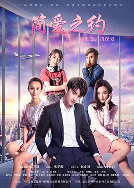 《屌丝女士第二季》电视剧高清全集