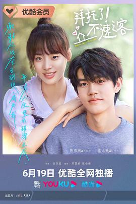 《97分钟》电影高清完整版
