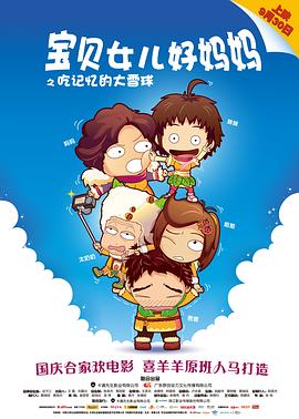 《D战》电影高清完整版