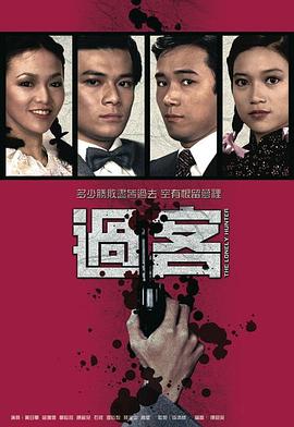 《爱情宝典》电视剧高清全集