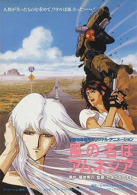 《撒旦的奴隶2》电影高清完整版