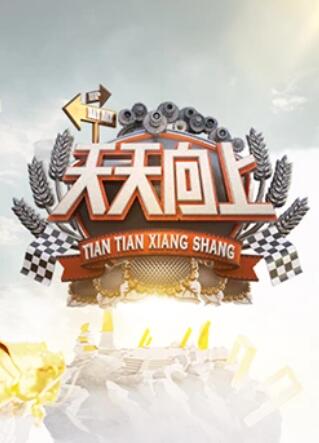 《了不得的盖茨比【影视说明】》电影高清完整版