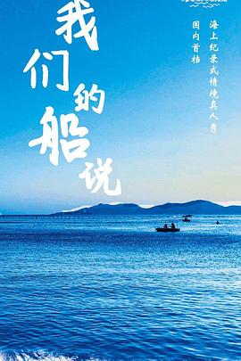 《杀手古德》动漫高清全集