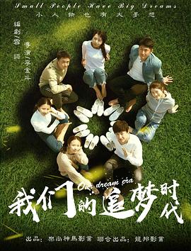 《亲恩惠未了国语》电视剧高清全集