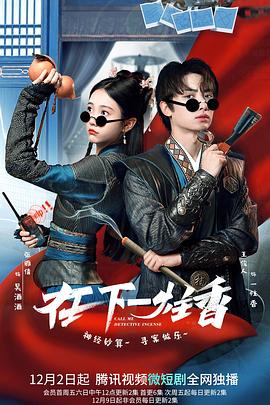 《亲恩惠未了国语》电视剧高清全集