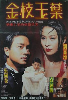 《一个生疏女性的来信》电影高清完整版