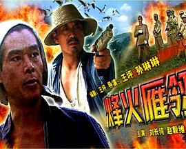 《诱爱入局国语》电视剧高清全集