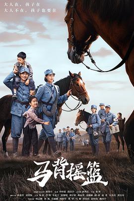 《姐姐【影视说明】》电影高清完整版