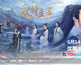 《爱的命运》电影高清完整版