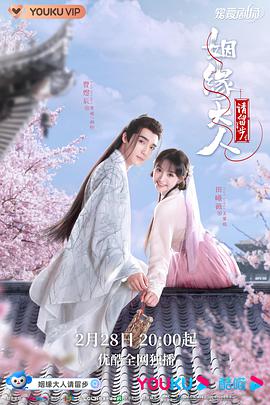《来自深渊：深魂的拂晓》动漫高清全集