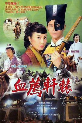 《沼泽地》电影高清完整版