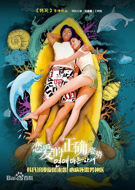《江湖浪子1961》电影高清完整版