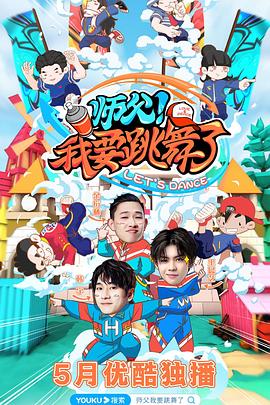 《二手创作》电影高清完整版