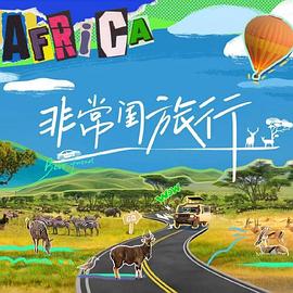 《二手创作》电影高清完整版