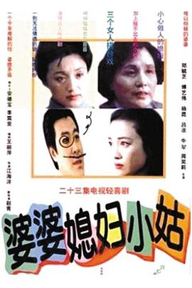 《苏夫塞德女孩第一季》电视剧高清全集