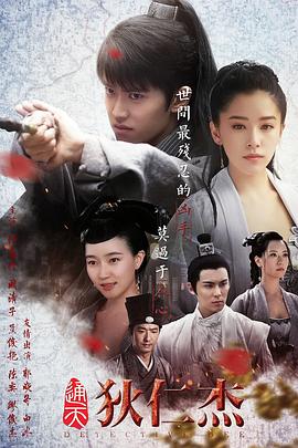 《洪水未至》电影高清完整版