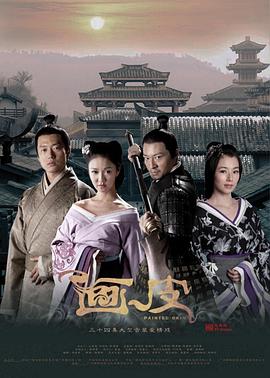 《越夜越宵愁》电影高清完整版