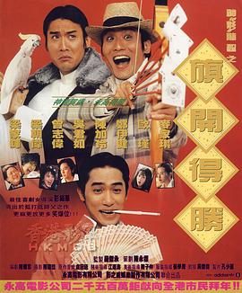 《语义过错2022》电视剧高清全集