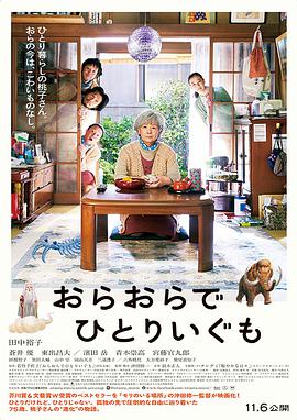 《霓虹灯下的岗兵》电影高清完整版