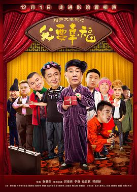 《海狼粤语》电影高清完整版