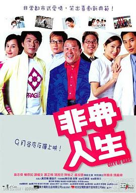 《呼啸山庄2026》电影高清完整版