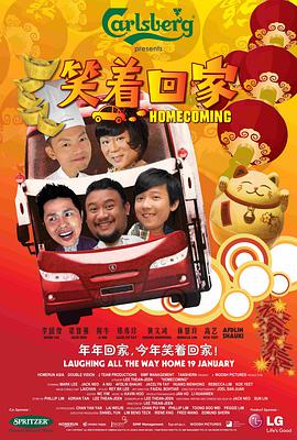 《金刚归来2024》电影高清完整版