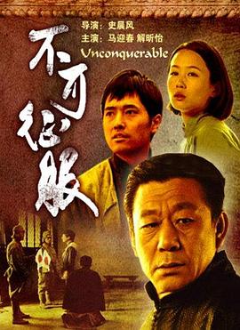 《肯定忠实》电影高清完整版