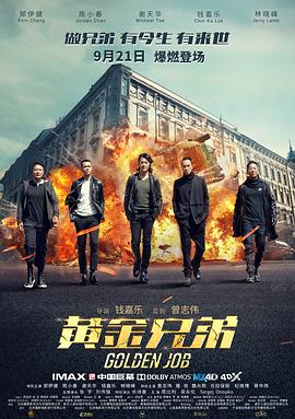 《阴阳镜2026》电影高清完整版