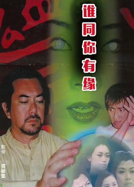 《白色杀机》电影高清完整版