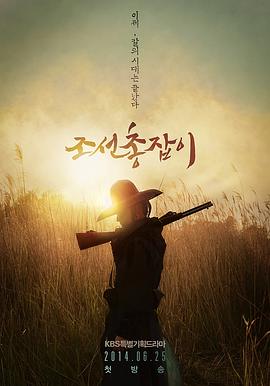 《大帝机器人》电影高清完整版