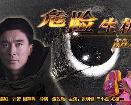 《伊伦嘉：引诱的艺术》电影高清完整版
