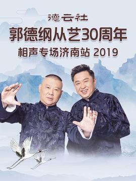 《花楸故事》电影高清完整版