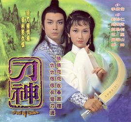 《变形计第八季》综艺高清完整版