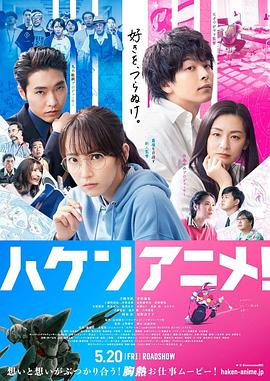 《梦边际》电影高清完整版