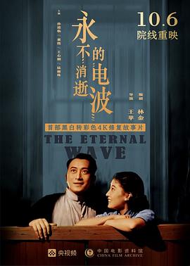 《超级警卫》电影高清完整版
