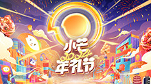 《超级警卫》电影高清完整版