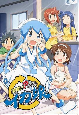 《忽秃伦公主》电影高清完整版